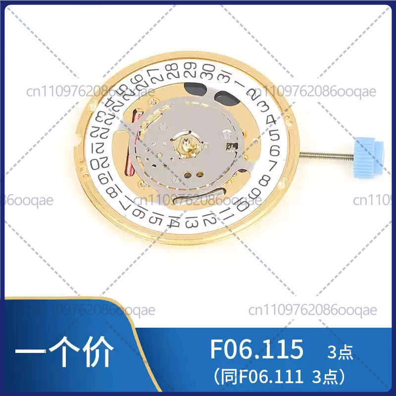 Watch Accessories - جديد لـ ETA F06.411 955.112، مجموعة