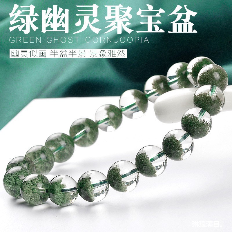 Bracelets - كريستال فانتوم الأخضر، طبيعي وأصلي، سوار