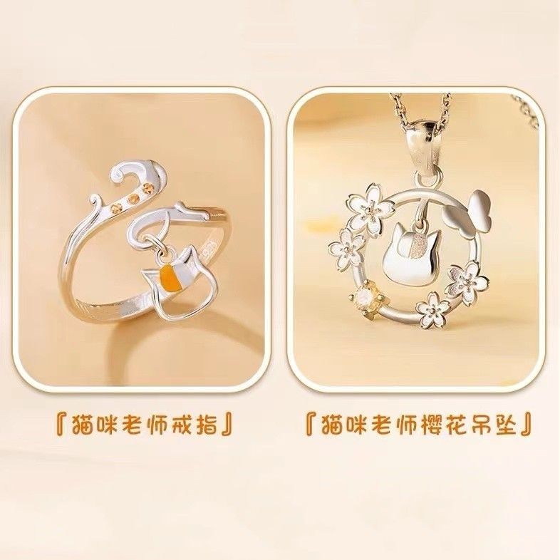 قلادة وحلقة شخصيات أنمي كوسبلا - مراجعة Anime Pendant Necklace وسعره