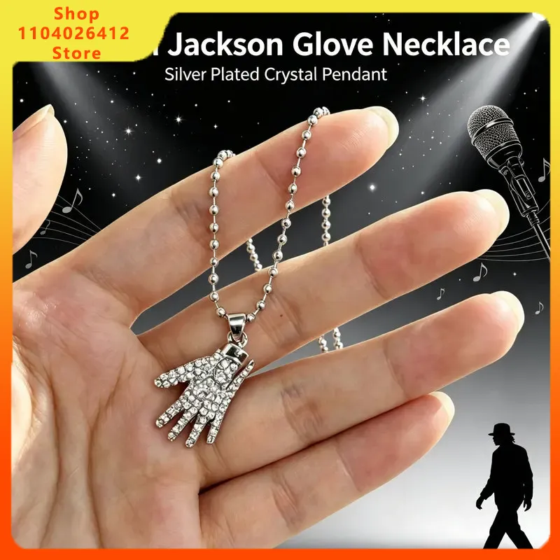 قلادة قفاز مايكل جاكسون المرصع - مراجعة Anime Pendant Necklace وسعره